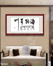 Tranh Thư Pháp Tgh949 - belovedbeyond.com