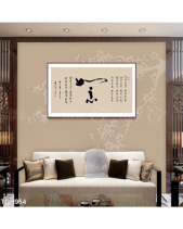 Tranh Thư Pháp Tgh954 - belovedbeyond.com