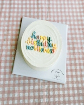 Cake In A Box - belovedbeyond.com