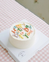 Cake In A Box - belovedbeyond.com