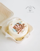 Cake In A Box - belovedbeyond.com