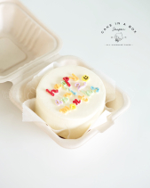 Cake In A Box - belovedbeyond.com