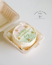 Cake In A Box - belovedbeyond.com