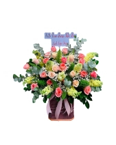 S54 - Lẵng Hoa Xinh 16 - belovedbeyond.com