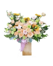 Lẵng Hoa Chúc Mừng Hướng Dương - belovedbeyond.com