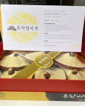 Nấm Linh Chi Cô Gái  - belovedbeyond.com