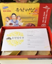 Nấm Linh Chi Cô Gái  - belovedbeyond.com