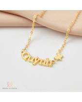 Vòng Cổ Cho Bé Theo Tên Với Charm Trên Dây - belovedbeyond.com