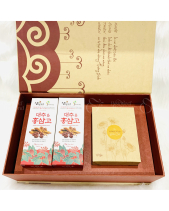 Set An Nhiên Vui Sống - belovedbeyond.com