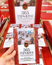 Nước Hồng Sâm Núi 365 Hansusam - belovedbeyond.com