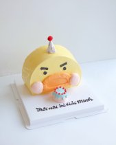 Bánh Kem Vịt Vàng Con - belovedbeyond.com