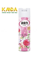 Xịt Thơm Phòng & Khử Mùi Tức Khắc Iris - belovedbeyond.com