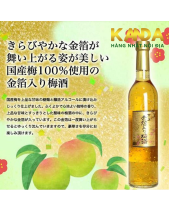 Rượu Mơ Vẩy Vàng Kikkoman 500Ml - belovedbeyond.com
