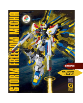Lego Robot Gundam Freedom Storm - belovedbeyond.com