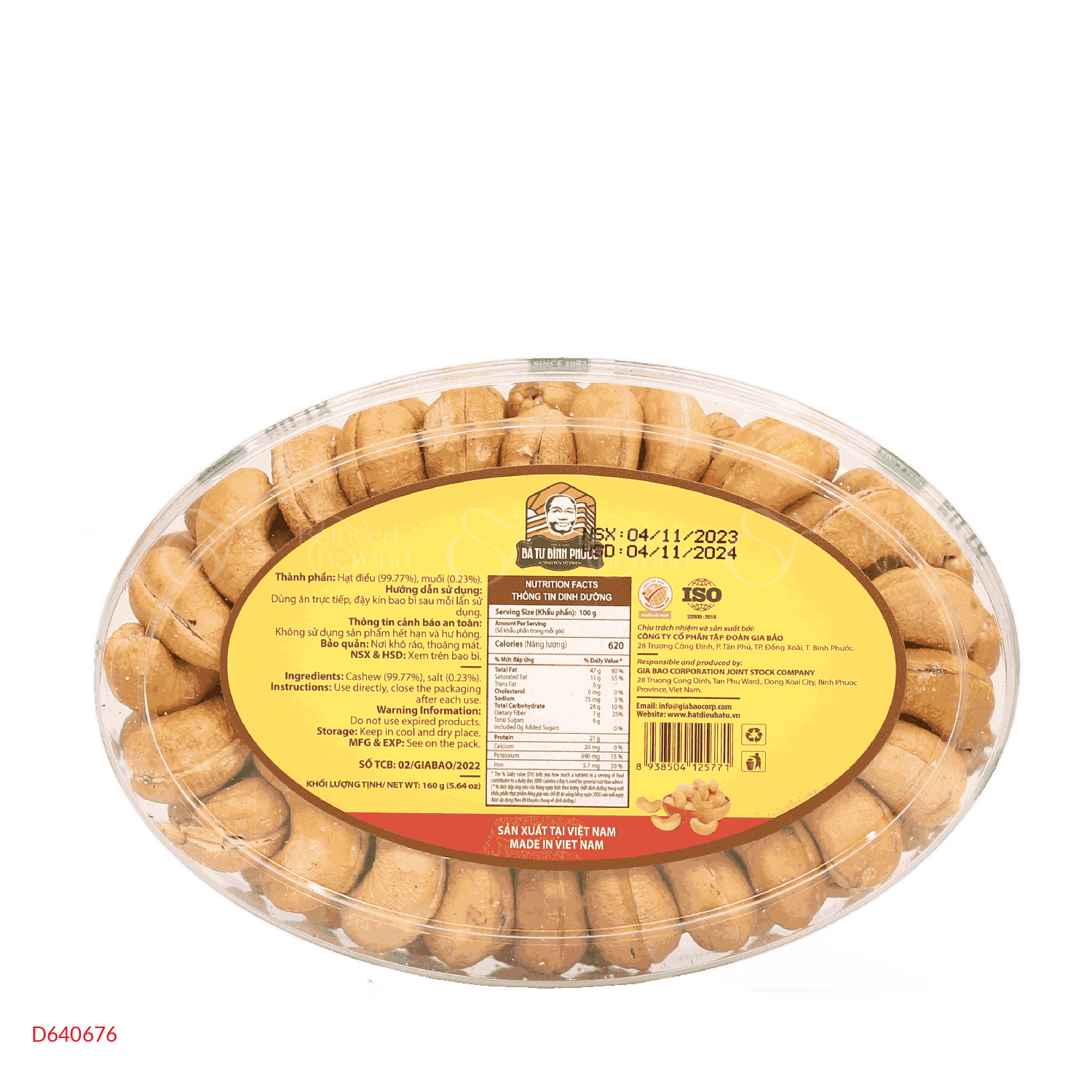 Hạt Điều Bóc Vỏ Hộp Xếp 160Gr - belovedbeyond.com