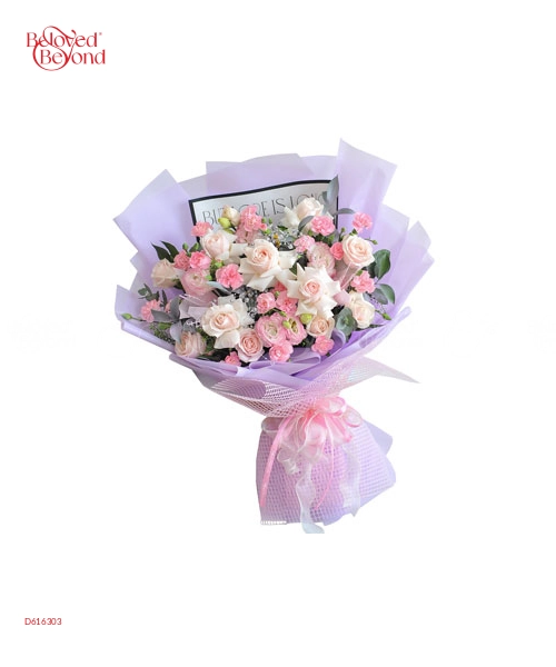 Bối Rối - belovedbeyond.com