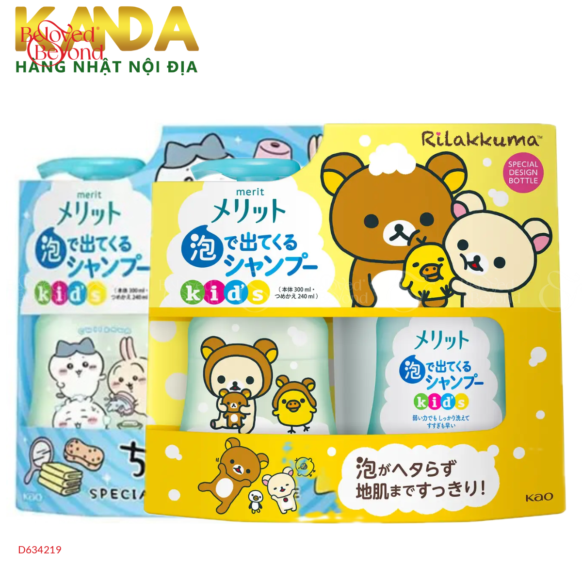 Combo Bọt Tắm Gội Cho Bé Kao Merit Chai+Túi Refill - belovedbeyond.com