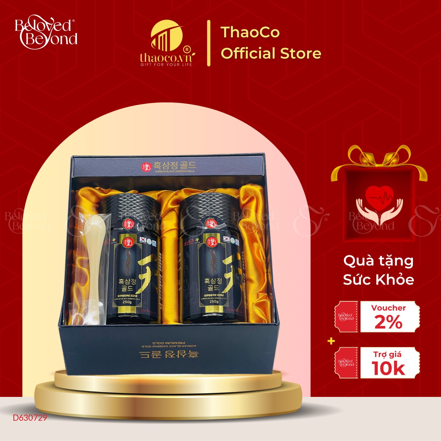 Cao Hắc Sâm Hg Bio 2 Lọ - belovedbeyond.com